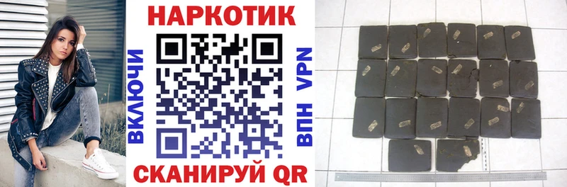 Продажа наркотиков Аркадак Гашиш Канабис КОКАИН МЕФ