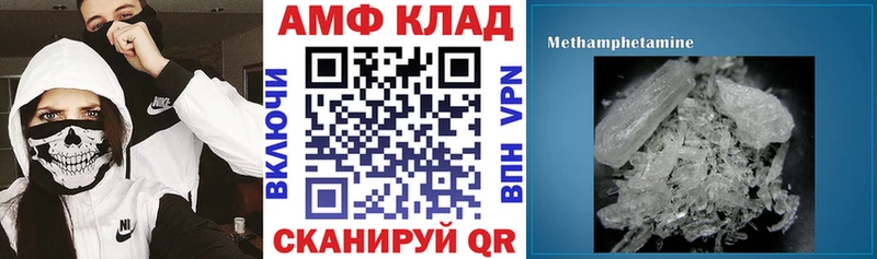 Амфетамин 98%  это официальный сайт  Аркадак  MEGA ссылка 