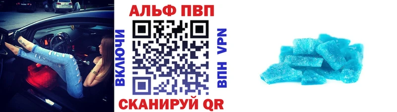 купить  сайты  Аркадак  Alpha PVP СК КРИС 