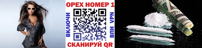 площадка наркотические препараты  Аркадак  КОКАИН Колумбийский 