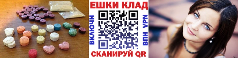 Ecstasy круглые  где купить наркотик  Аркадак 