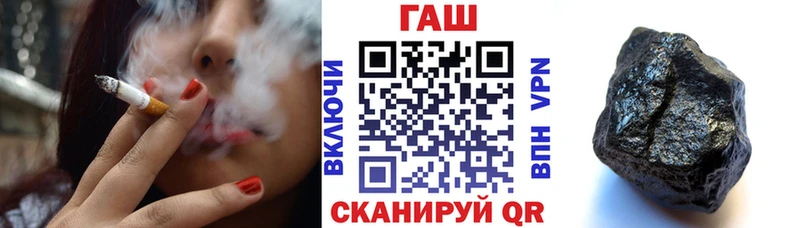 blacksprut вход  Аркадак  ГАШИШ Ice-O-Lator 