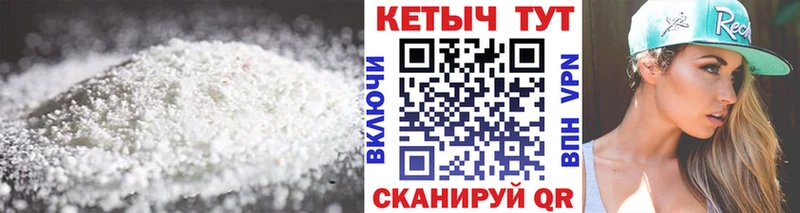 КЕТАМИН VHQ  Аркадак 
