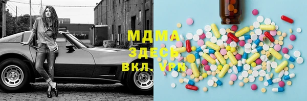 синтетический гашиш Алзамай