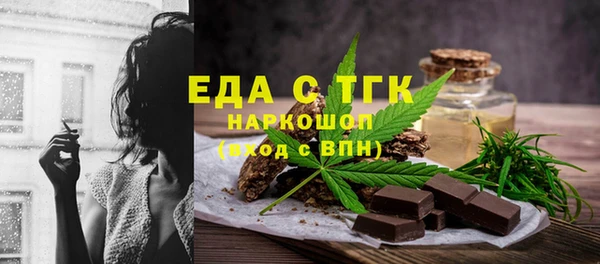синтетический гашиш Алзамай