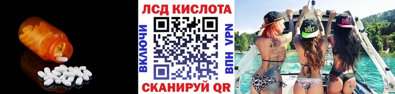 ЛСД экстази ecstasy  Аркадак 