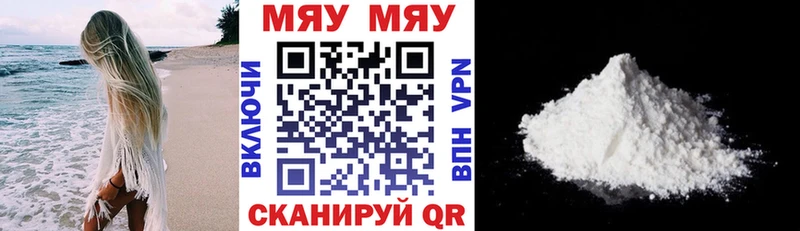 Мефедрон мука  kraken онион  Аркадак 