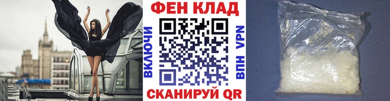 ссылка на мегу вход  Аркадак  Первитин пудра  наркошоп 