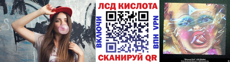 Наркотические марки 1500мкг  hydra как войти  Аркадак  как найти закладки 
