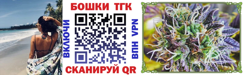 продажа наркотиков  Аркадак  Конопля Bruce Banner 